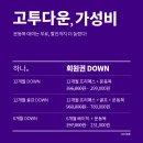고투베이직