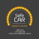 모던카 써비스 이미지