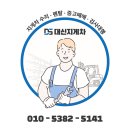 신평·장림지게차 이미지