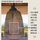 에밀레