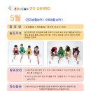 에듀교구 이미지