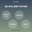 연우건설