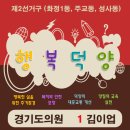 복한의원 이미지