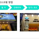 돼지꿈주유소 이미지