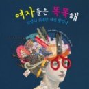 발명가의보물창고 이미지