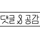 이디야 의정부금오행정타운점 이미지