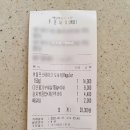 조스테이크 - 대덕구 송촌북로16번길 6 | [대전/중리동] 조스테이크 배달 만족 후기 굿굿!