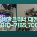 부흥보일러 이미지