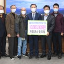 거창군 산림조합 이미지