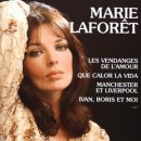 'Viens, Viens' - Marie Laforet 이미지