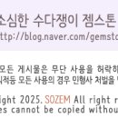 컴포즈커피송파몽촌토성점