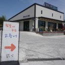 참숯&계절맛집 네이버블로그