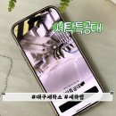 대한민국 세탁소 | 세탁특공대 가격 후기 세탁앱추천 가성비 좋은 대구세탁소