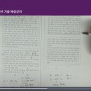 이캐스트에듀 이미지