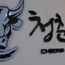 성신 태권도장 이미지