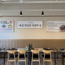 송탄부대찌개전문점 이미지