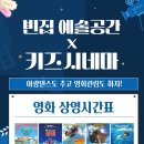 공간길1 이미지