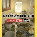 수원-0049 이미지