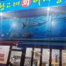 황고래어시장 이미지