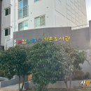 신기주공작은도서관 이미지