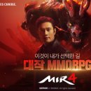 미르시스템 이미지