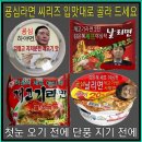 북, 윤대통령 순방 외교 비난‥"개코망신만 당해"/각하의 논란을 잠재우기 위해 연예인 마약사건 하나 캐비넷에서/尹지지율 20%대로 폭락 이미지