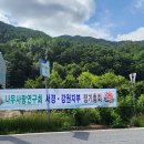 서경농장 이미지