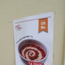 불닭발엽기떡볶이상도노량진점 | 노량진 엽떡 점심 분식땡기는날 엽기떡볶이 2인세트 그리고 엽기닭발 배달 후기