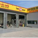 타이어마트.COM 이미지