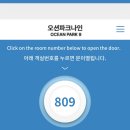 인터내셔널오션파크나인 이미지