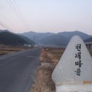 대촌마을회관 이미지