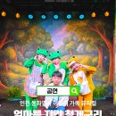 어린이가족뮤지컬 CAT | 인천 실내 아이랑 갈만한곳 송도 동화열차 어린이 가족 뮤지컬 후기