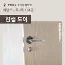 경산하양코아루2차 네이버블로그