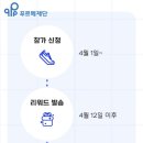 푸르메재단 이미지