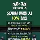 써티올테니스 이미지