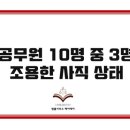 변호사조용한법률사무소 이미지