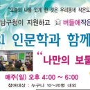 버들애작은도서관 이미지