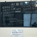 미감국수와돈도리보쌈 이미지