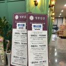 길상인테리어 이미지