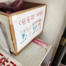 꼬까신운동화빨래방 이미지