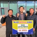 백곡면행정복지센터 브레이크뉴스