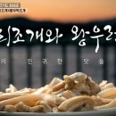 해물&빼떼기 이미지