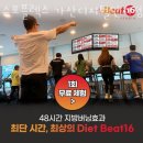 스포플렉스(가산점) | 가산동헬스 스포플렉스 가산디지털단지점 추천