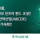 한진환경개발(주) 이미지