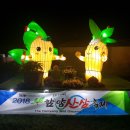 함양산삼사랑 이미지