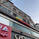 미스터피자(곤지암점) 네이버블로그