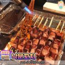 서문낙지 이미지