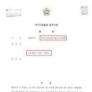 법률사무소제성 이미지