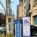 목동미용학원 국가자격증 환급반 후기 (+가격)