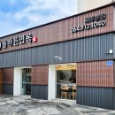 올바른면옥 이미지